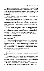Вопрос и ответ